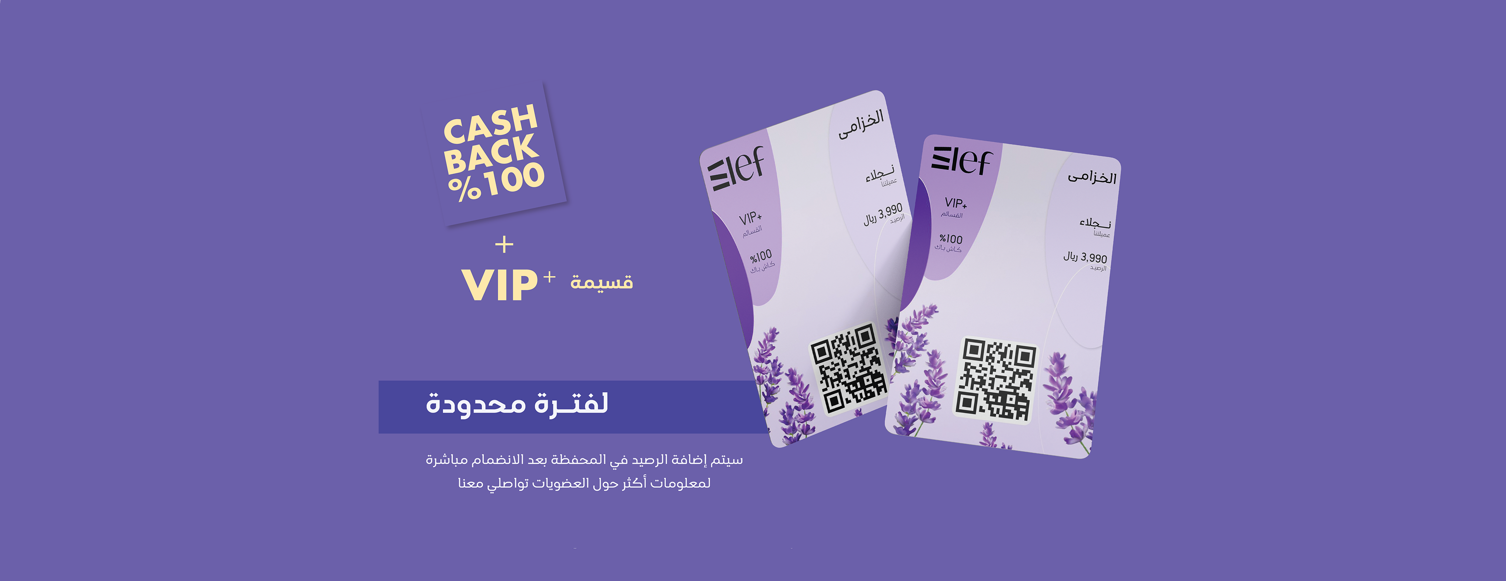 إليف - Elef image-slider-0