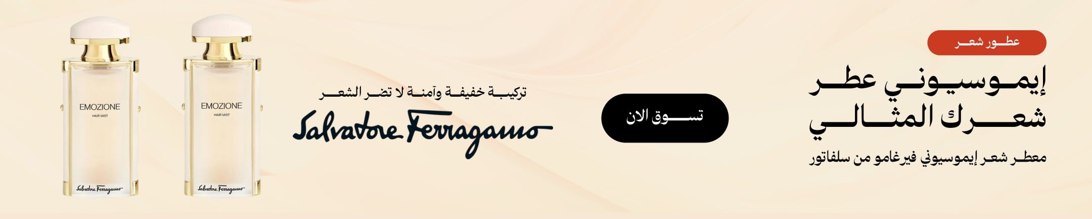 banner of a categ