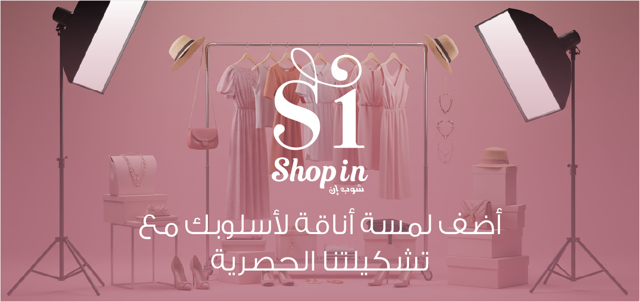 Si Shopin image-slider-0