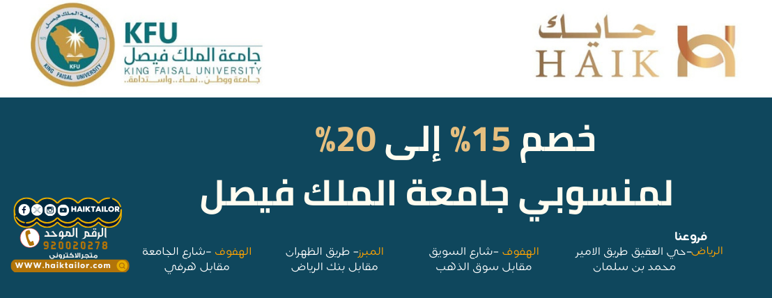 حايك HAIK image-slider-3
