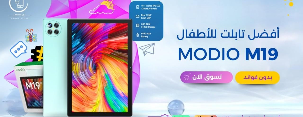 دليل للاتصالات image-slider-3