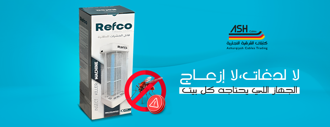 Ashcables Trading image-slider-2