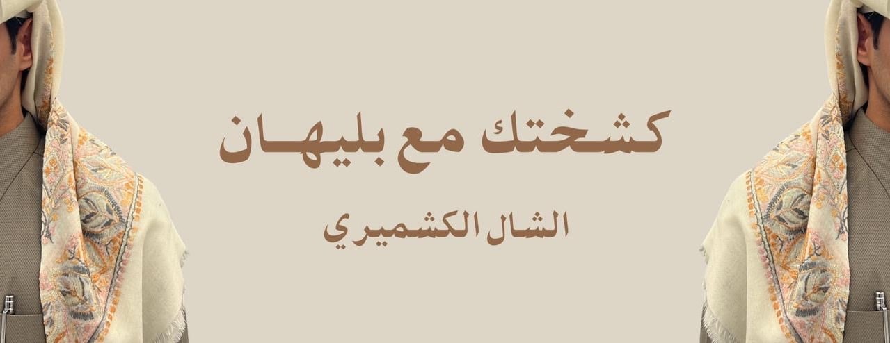 بليهان image-slider-0