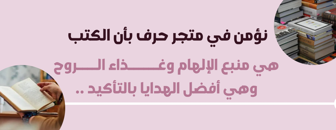 متجر حرف image-slider-0