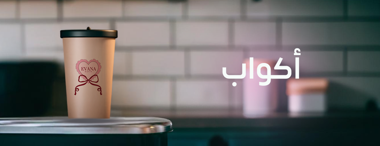 Althurya image-slider-0