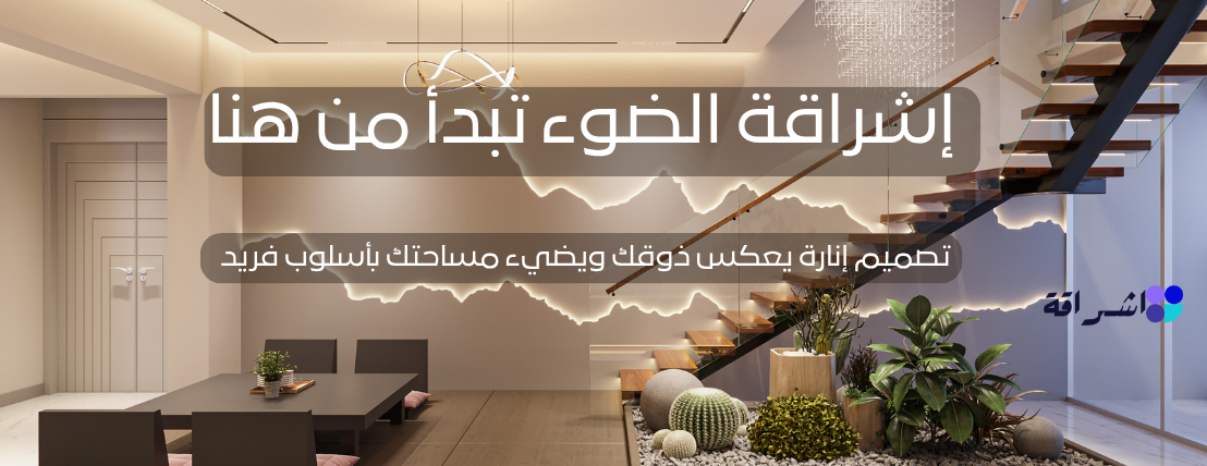 اشـــراقة image-slider-1