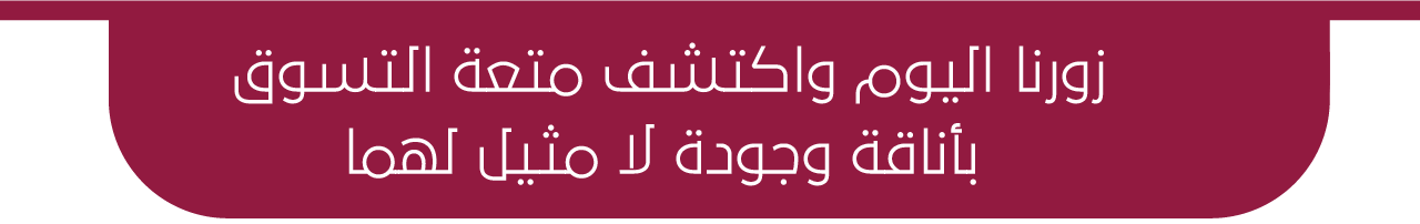 fixed banner