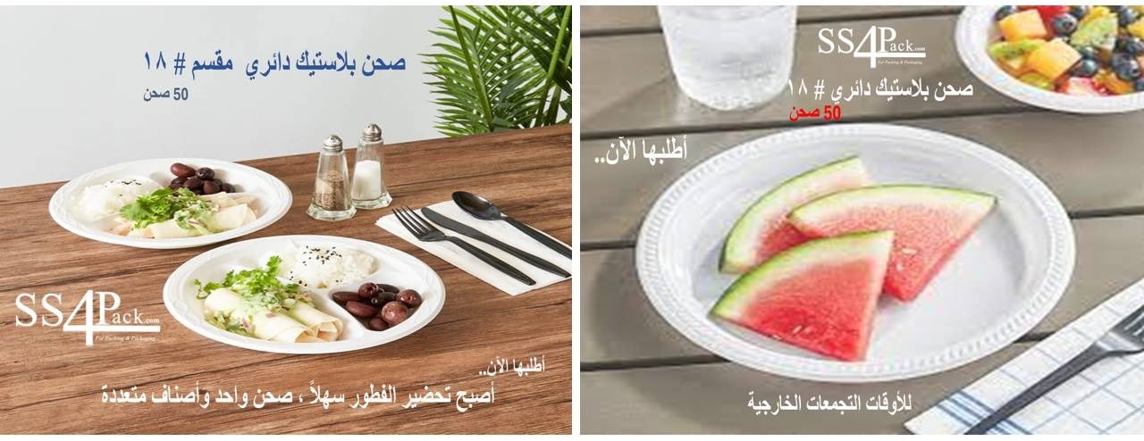 SOURCE SUPPLY FOR PACKAGING image-slider-1