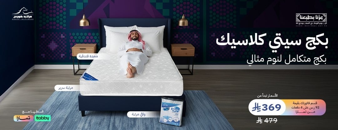 مراتب هورس | Horse Mattress image-slider-0