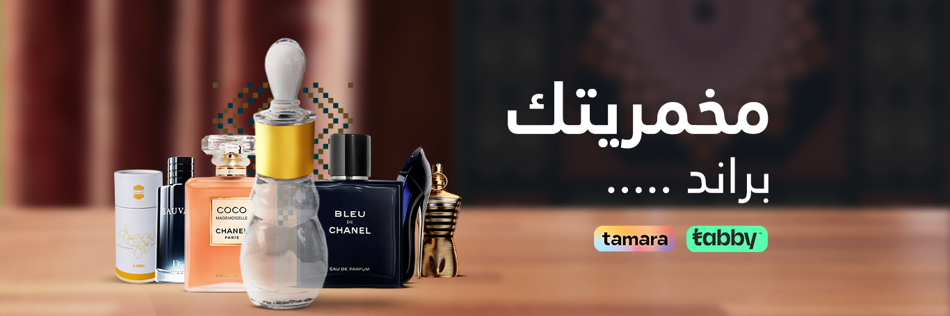 عروض | عروض الشهر