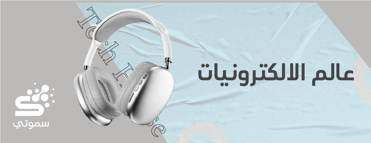 سموتي image-slider-0