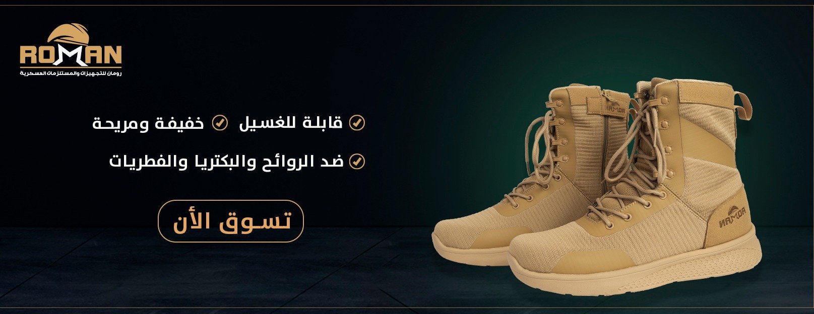 متجر رومان image-slider-1