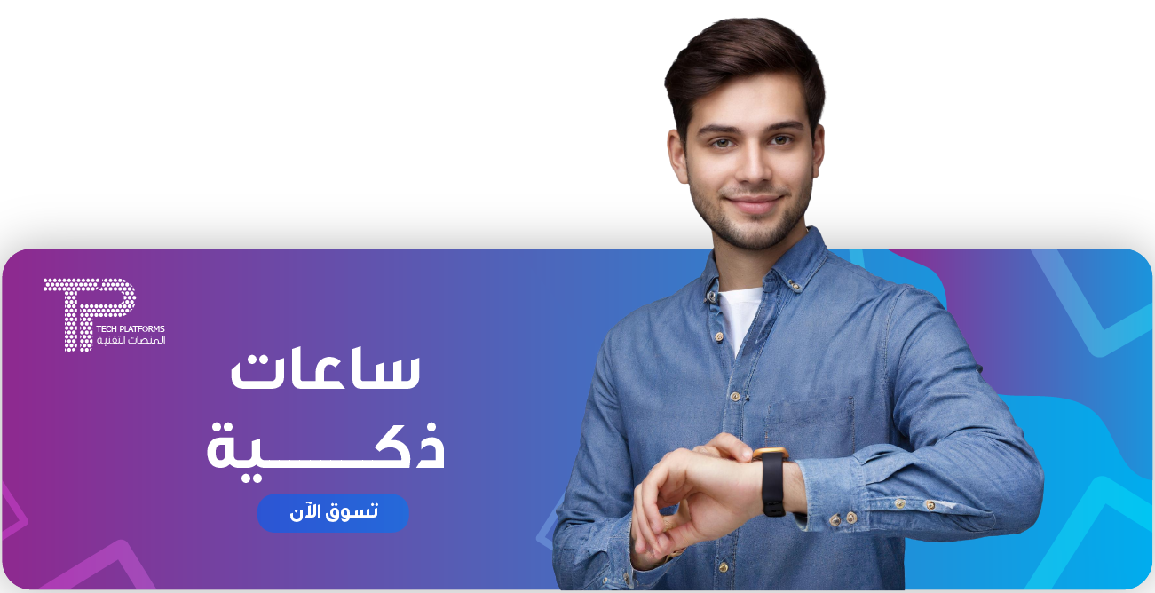 fixed banner