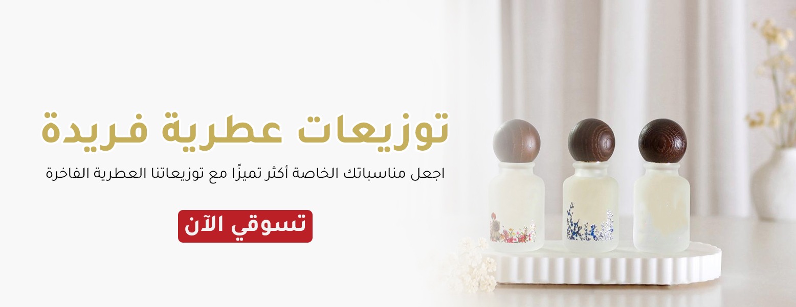 Hora.perfume image-slider-1