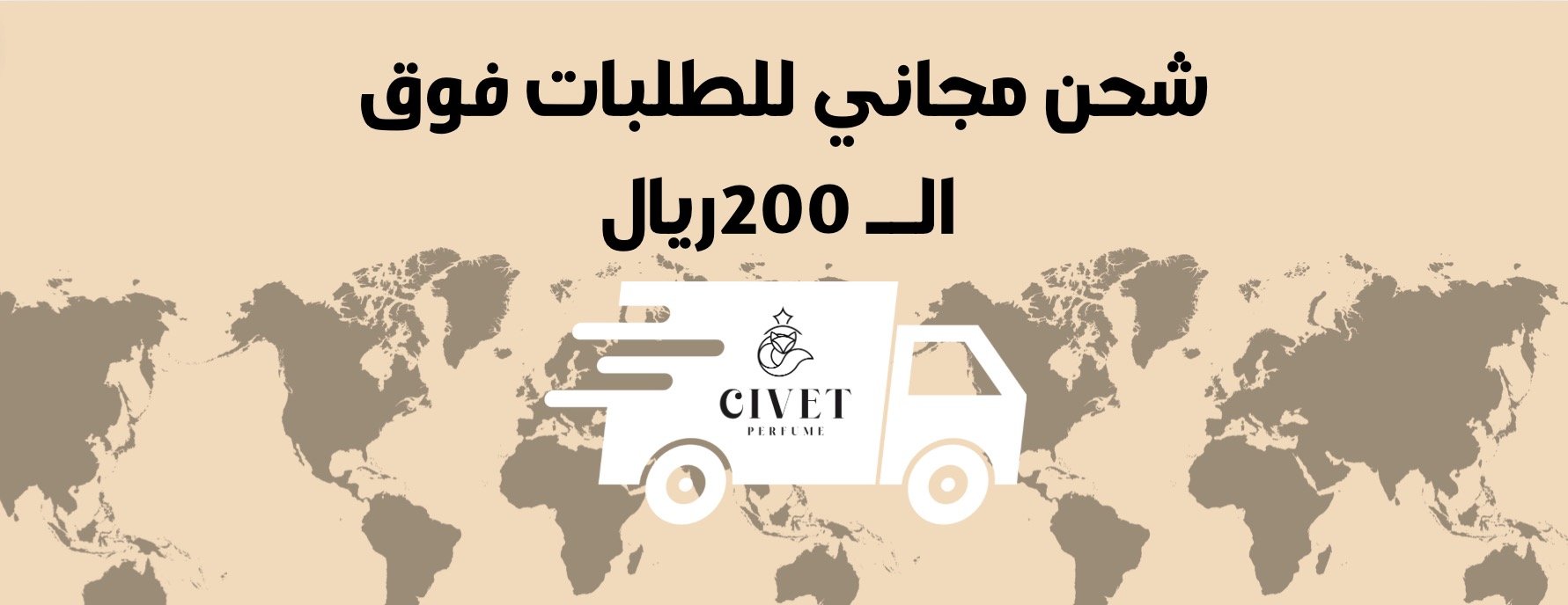 Civet image-slider-1