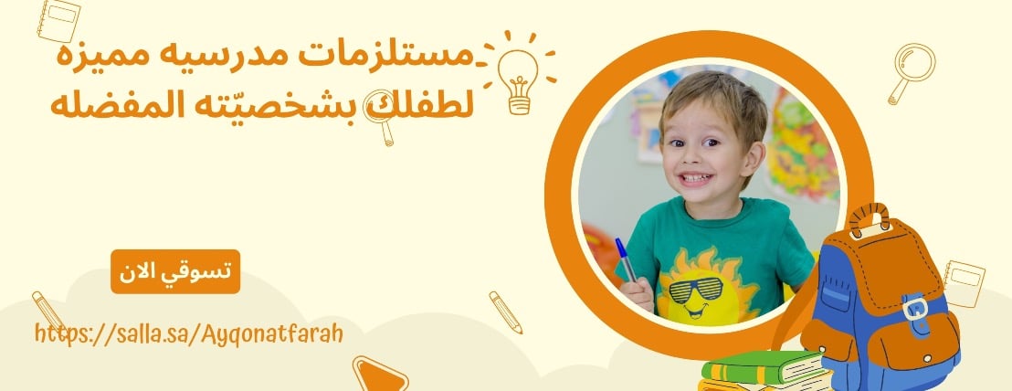 أيقونة فرح image-slider-3
