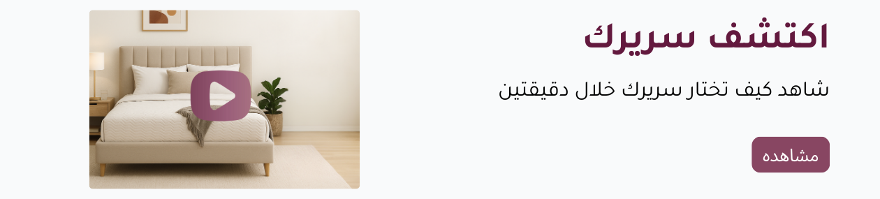 fixed banner