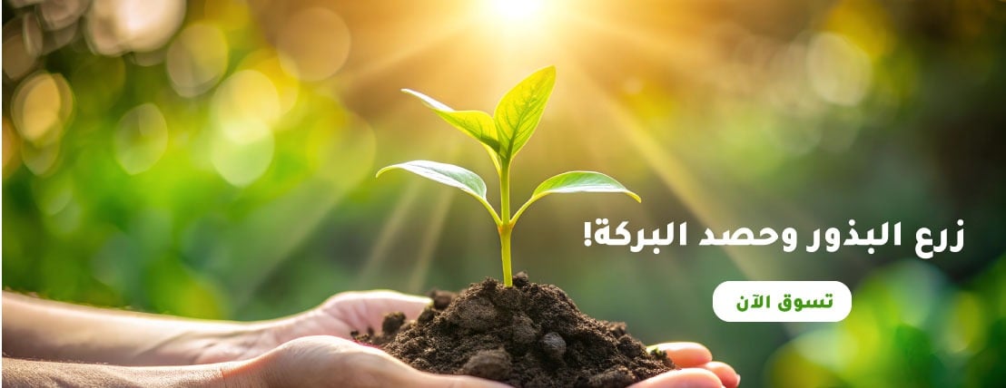 زرعه image-slider-2