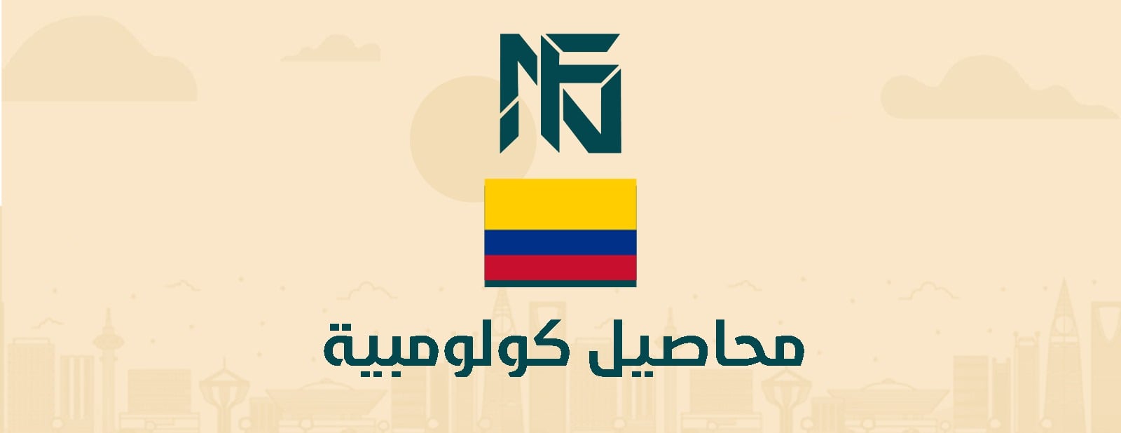 NF ROASTER image-slider-3