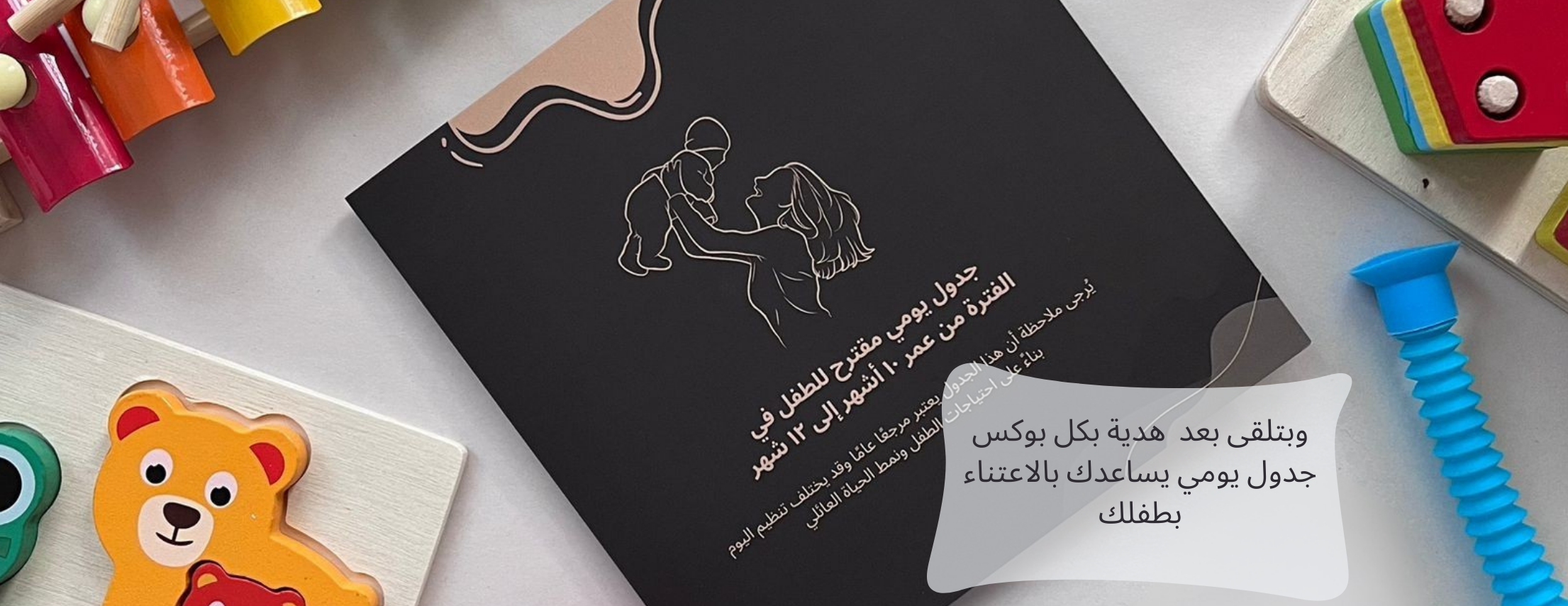 إدراك وحسّ image-slider-3