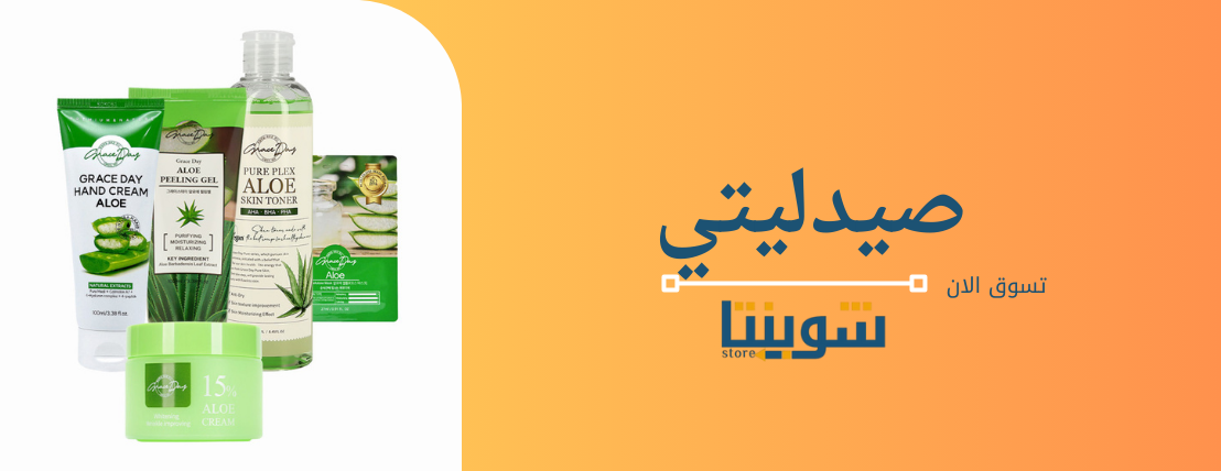 شوبنتا image-slider-2