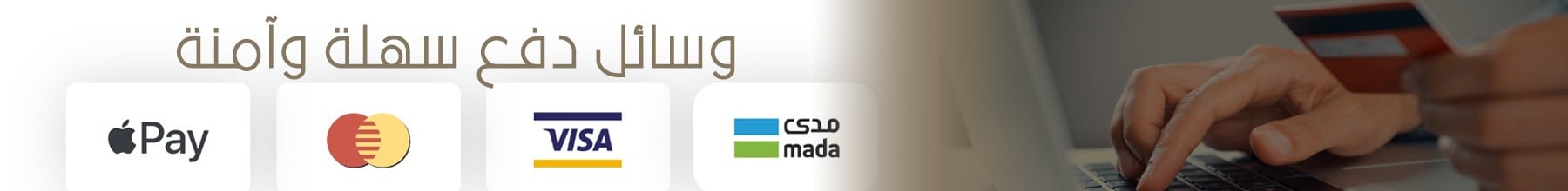 fixed banner