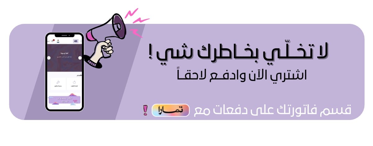 fixed banner