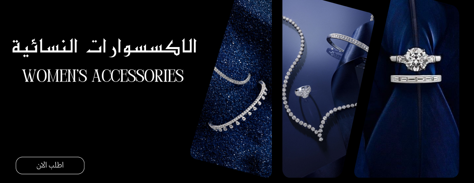 لمسة فخامة image-slider-0