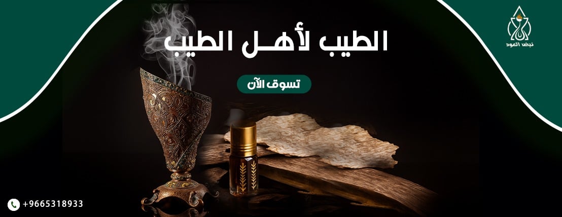 نبض العود image-slider-0
