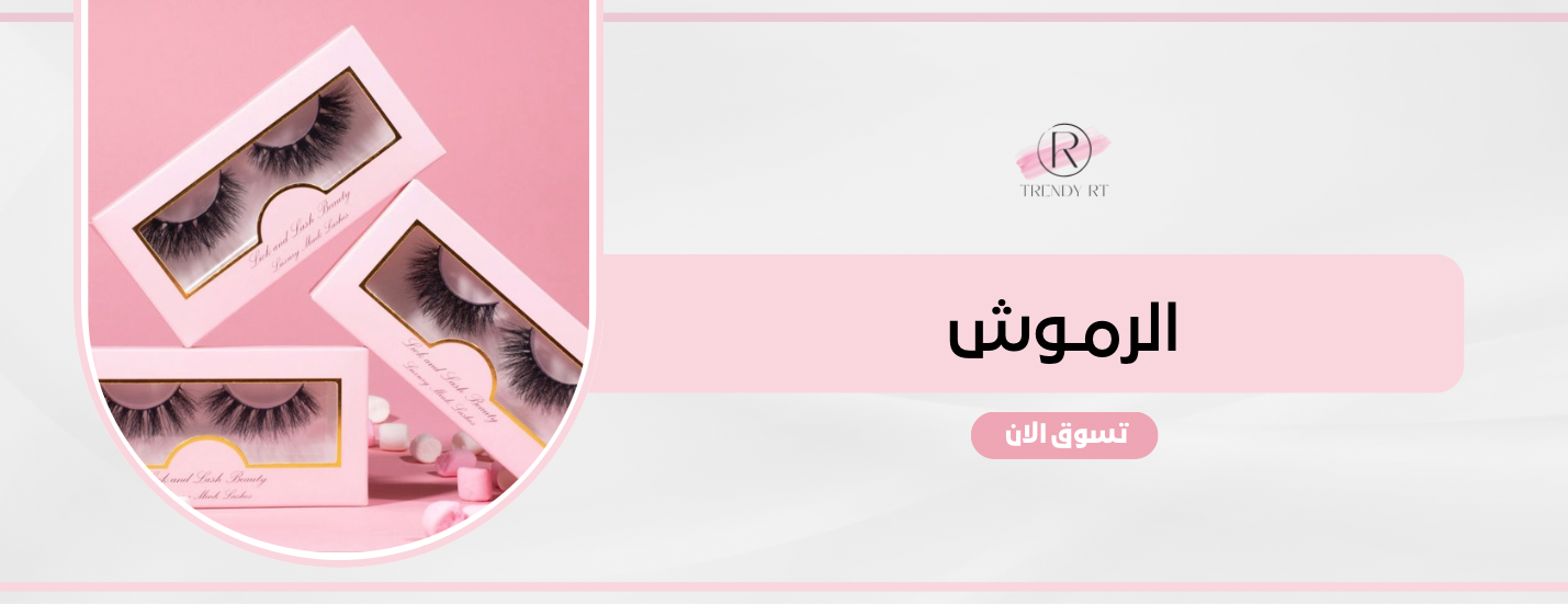 TRENDY RT image-slider-0