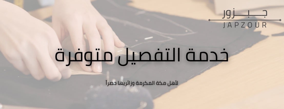 جبزور image-slider-2