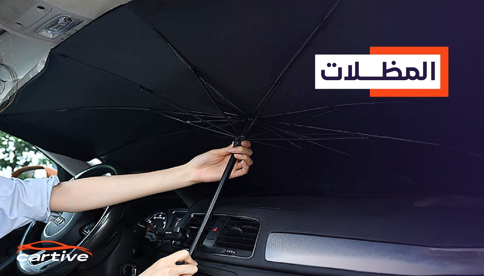 fixed banner