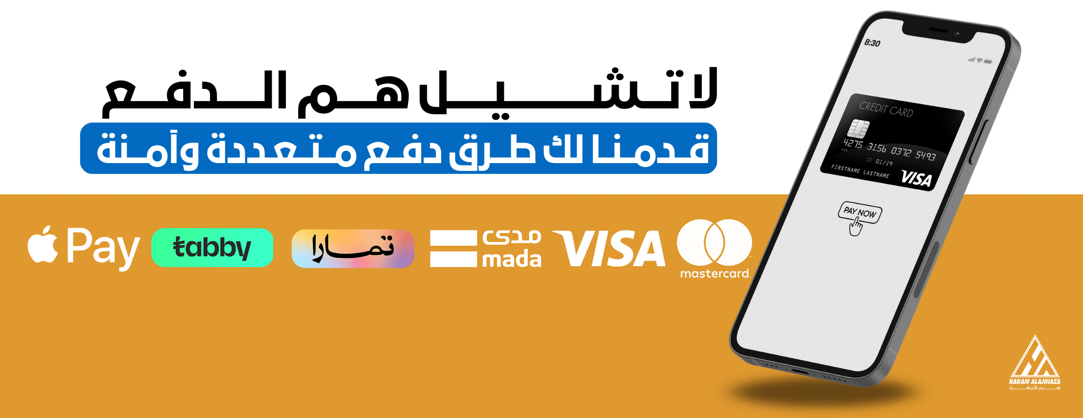 fixed banner