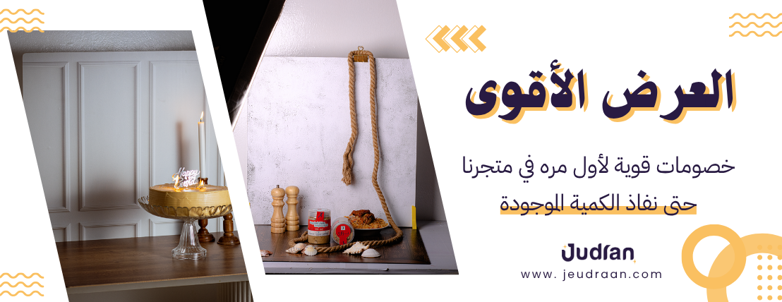 متجر جدران image-slider-0