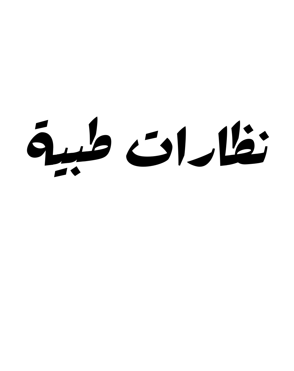 بانر ترويجي