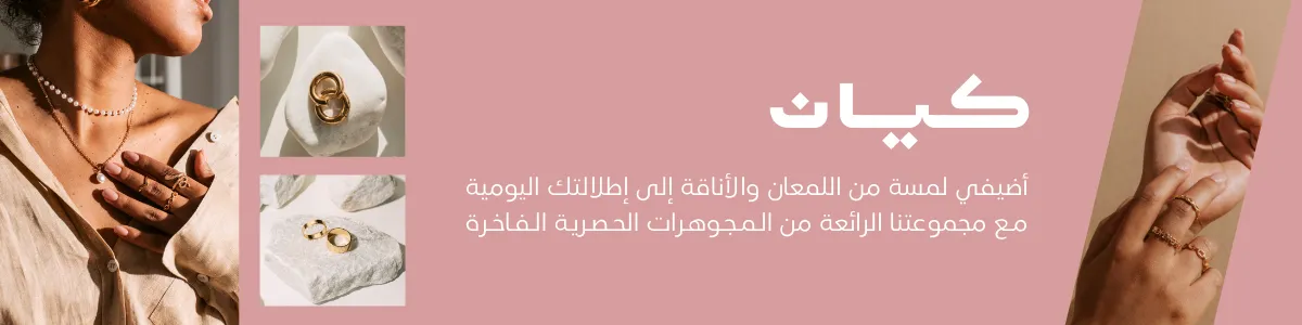 جميع المنتجات