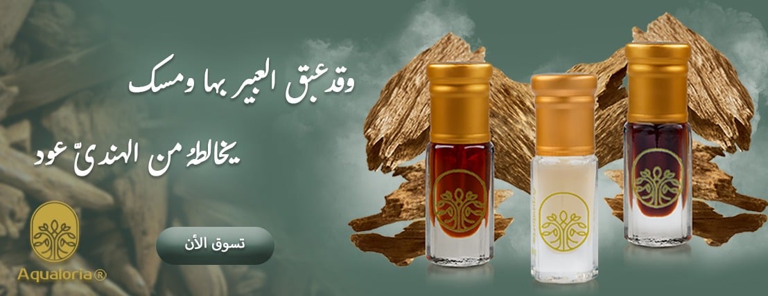 Aqualoria image-slider-0