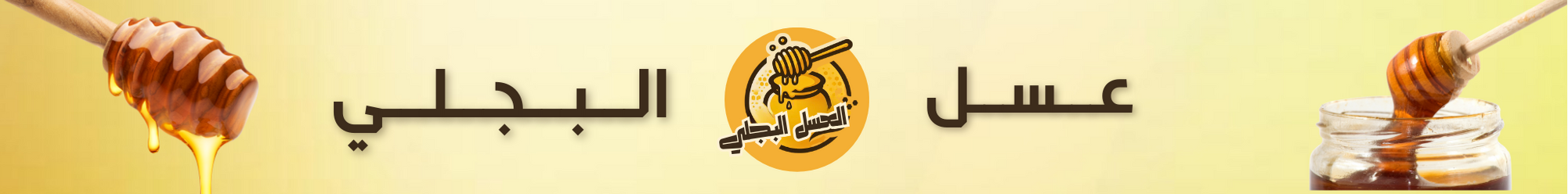 fixed banner