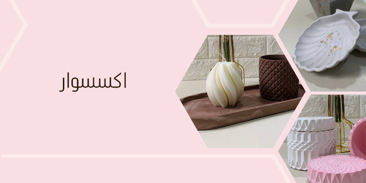 fixed banner
