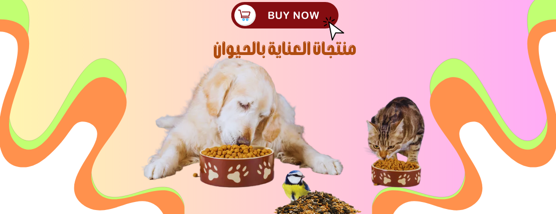 أسواق الفكوك image-slider-0