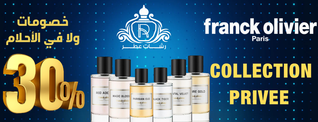 رشات عطر image-slider-1