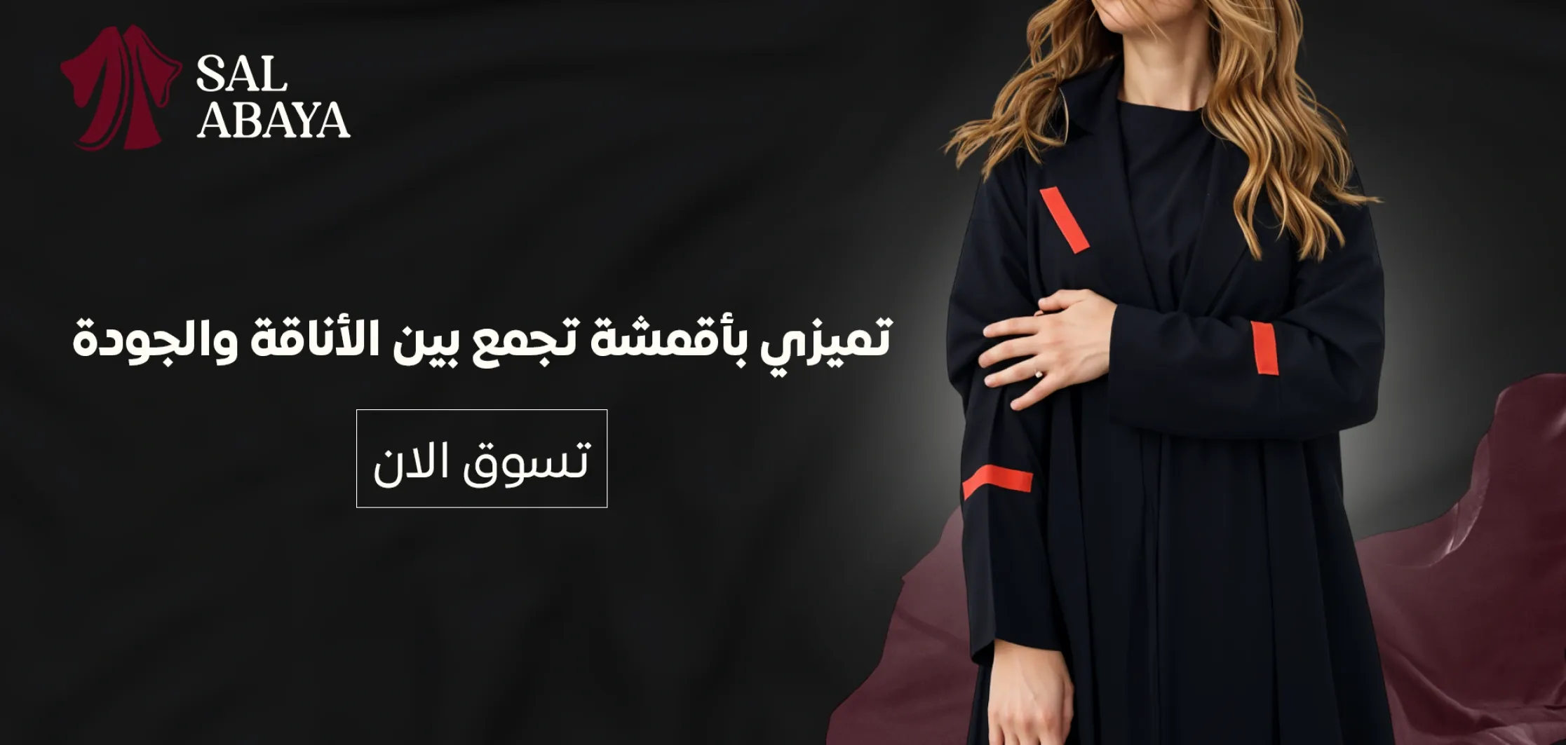 SAL ABAYA image-slider-0