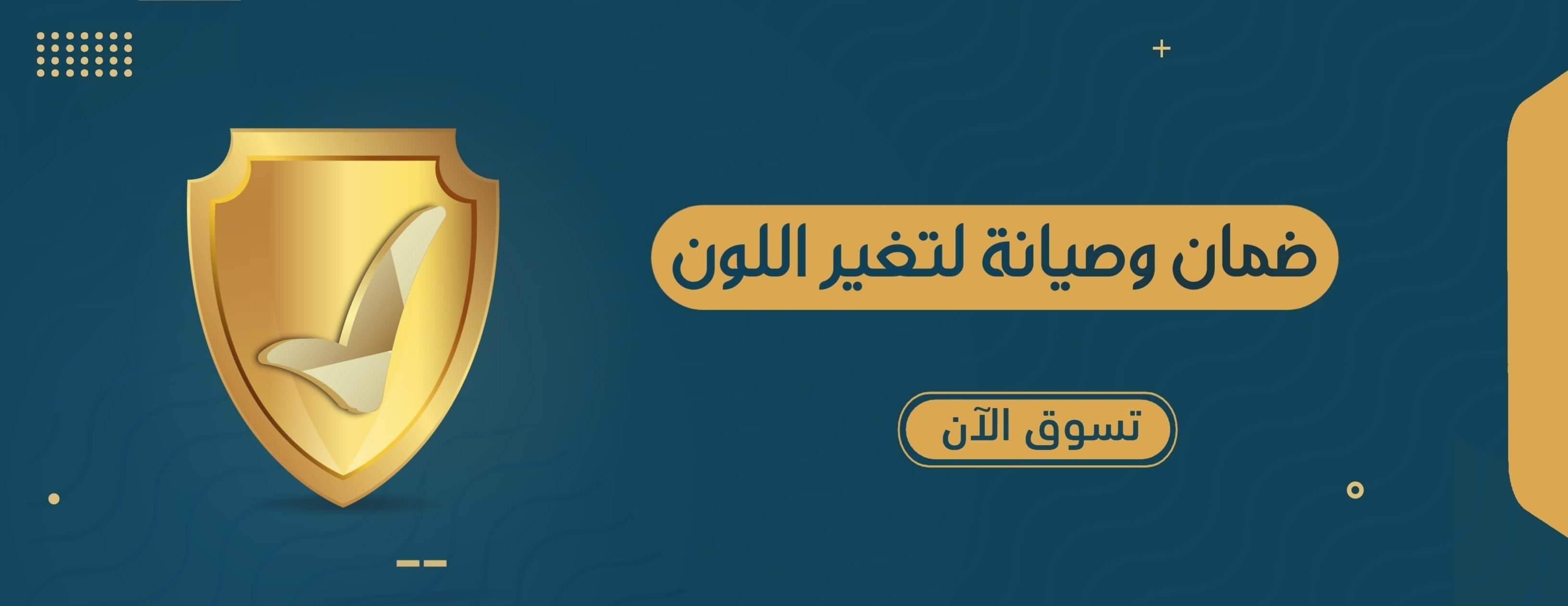 اشراق