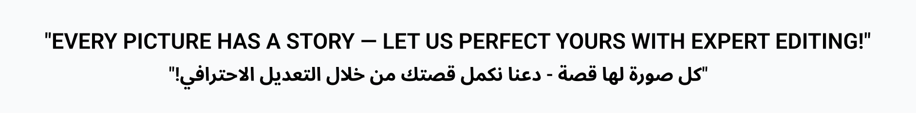 fixed banner