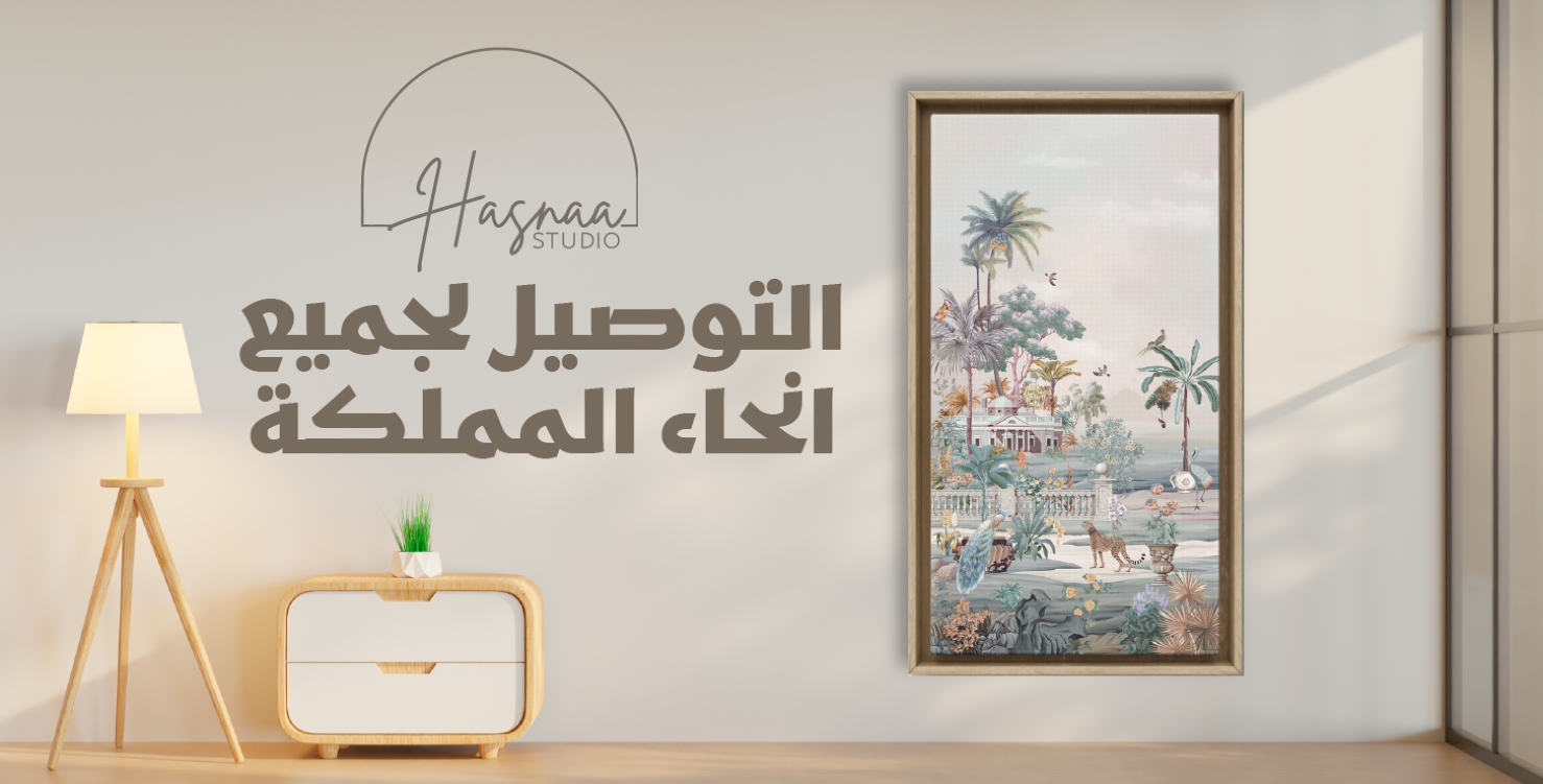 Hasnaa studio image-slider-1