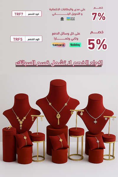 طـُــرف