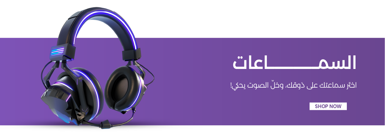 fixed banner