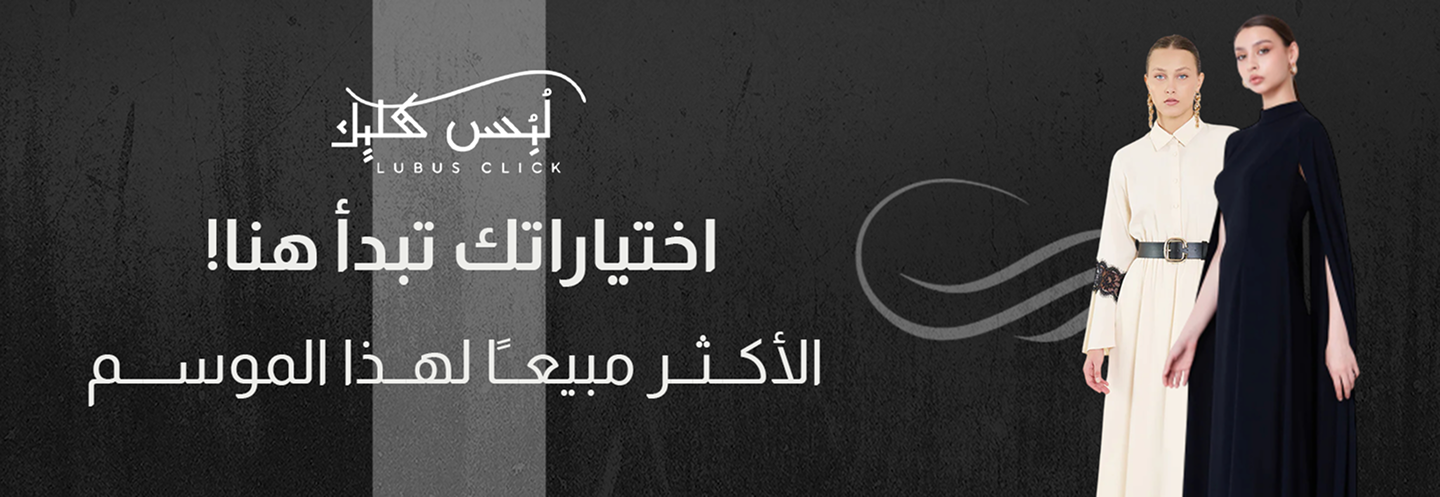 Banner  | Lubus Click