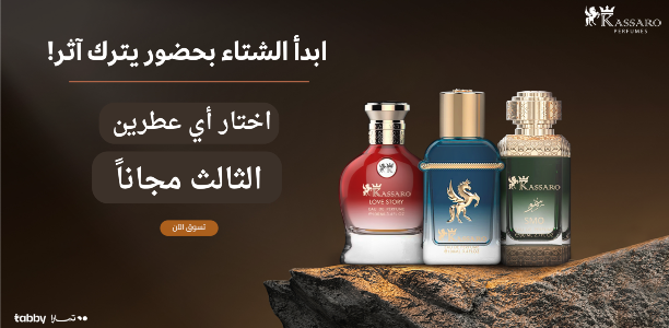 kassaro perfumes image-slider-0