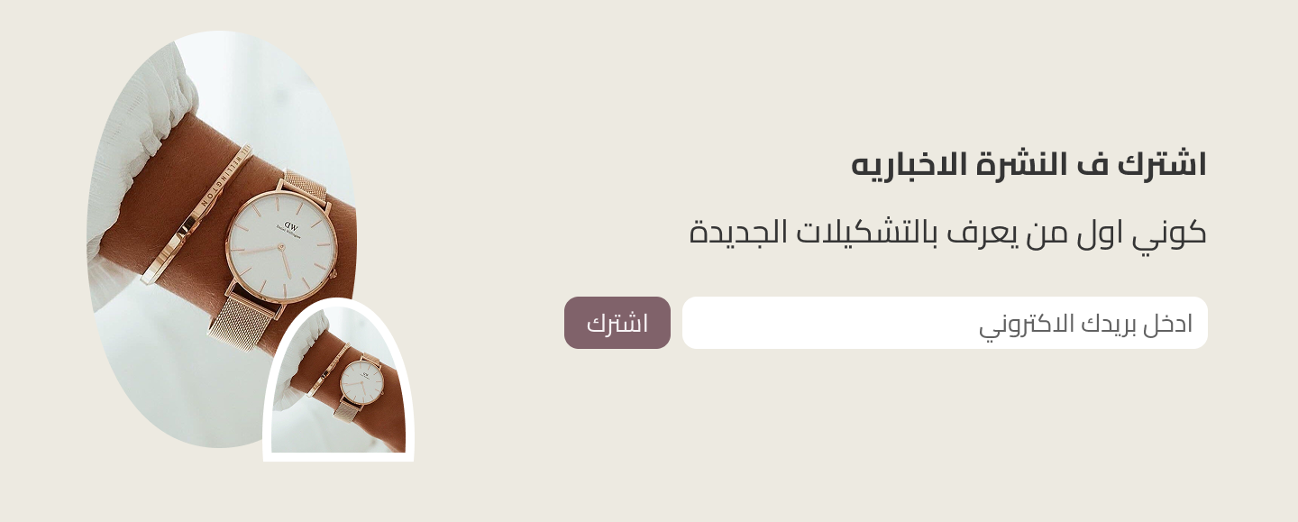 بصمة image-slider-0